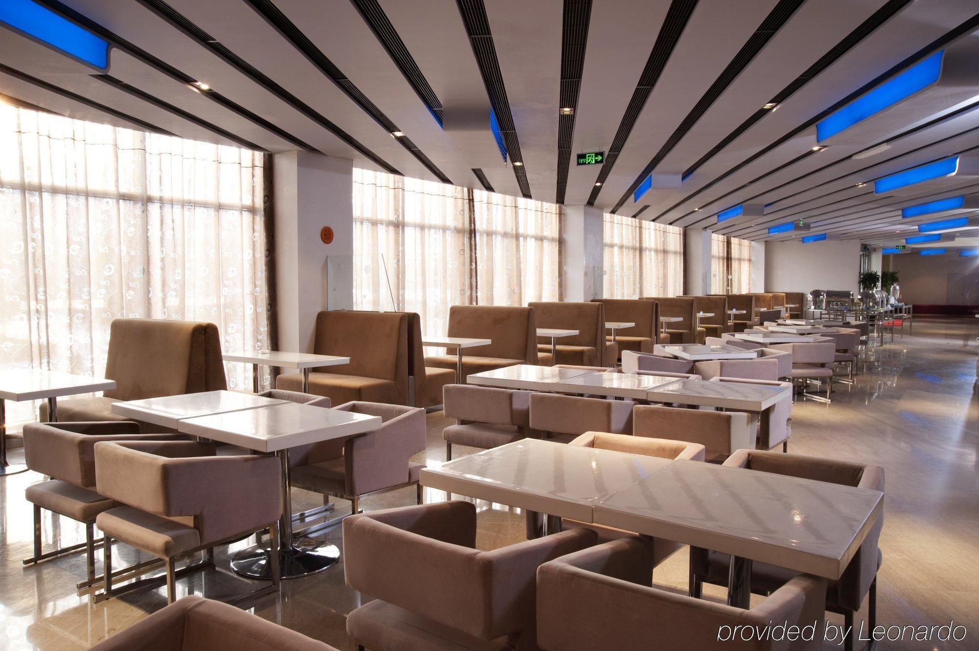 Holiday Inn Express Tianjin Binhai Εστιατόριο φωτογραφία